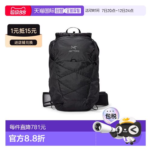 美国直邮arc'teryx 始祖鸟 女士 Aerios 35 背包【付后1h可退】