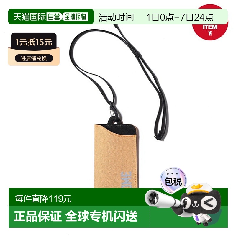 日本直邮HROME 墨镜袋 太阳镜袋 太阳镜盒 JP225LTOR