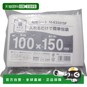 【日本直邮】Iris Ohyama爱丽思 欧雅玛 缓冲材料100x150mm 10pcs