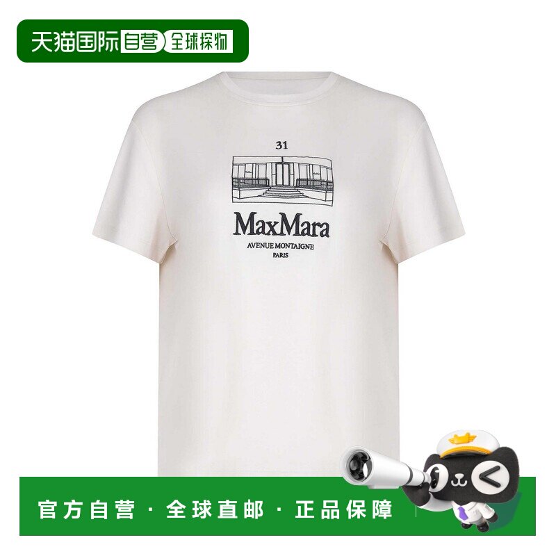 香港直邮S MAX MARA 女士T恤 261997102160013E18 SS2026女装