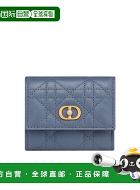 香港直邮Dior 按扣钱包 S3105UNJB