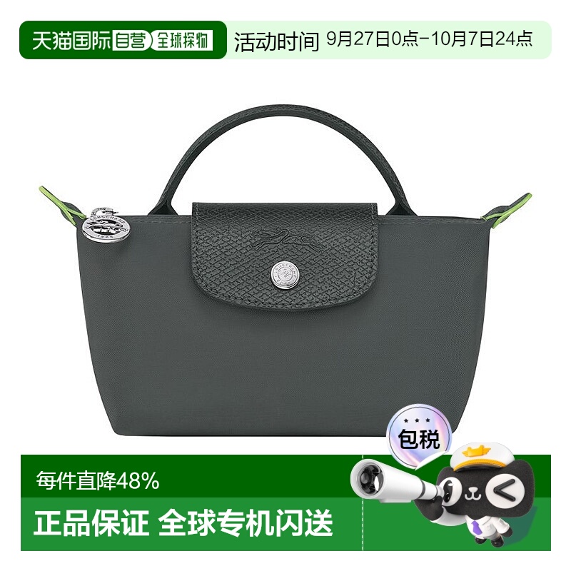 香港直邮Longchamp 珑骧Le Pliage green女包mini饺子包手提