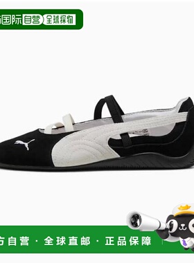 韩国直邮PUMA 彪马 HC04 Speedcat Valet SD 女式鞋 401287 06 (4