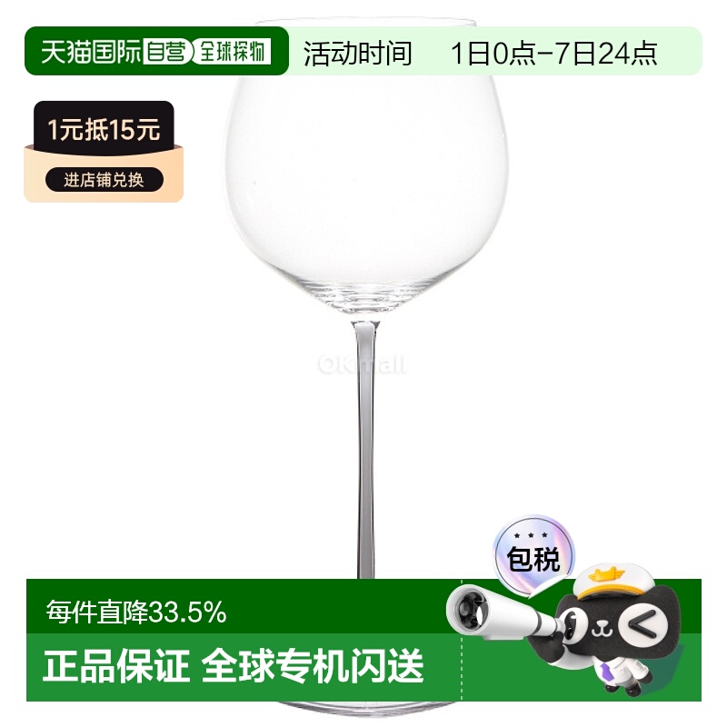 韩国直邮riedel/醴铎高颜值彩杆高脚香槟红酒葡萄酒杯