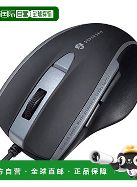 【日本直邮】山业Sanwa Supply有线鼠标静音BlueLED 5按钮 黑色