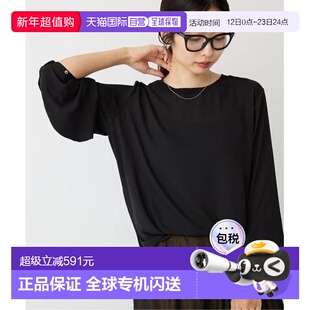 1h可退 日本直邮IENA 乔其纱罗纹领衬衫（款）内搭