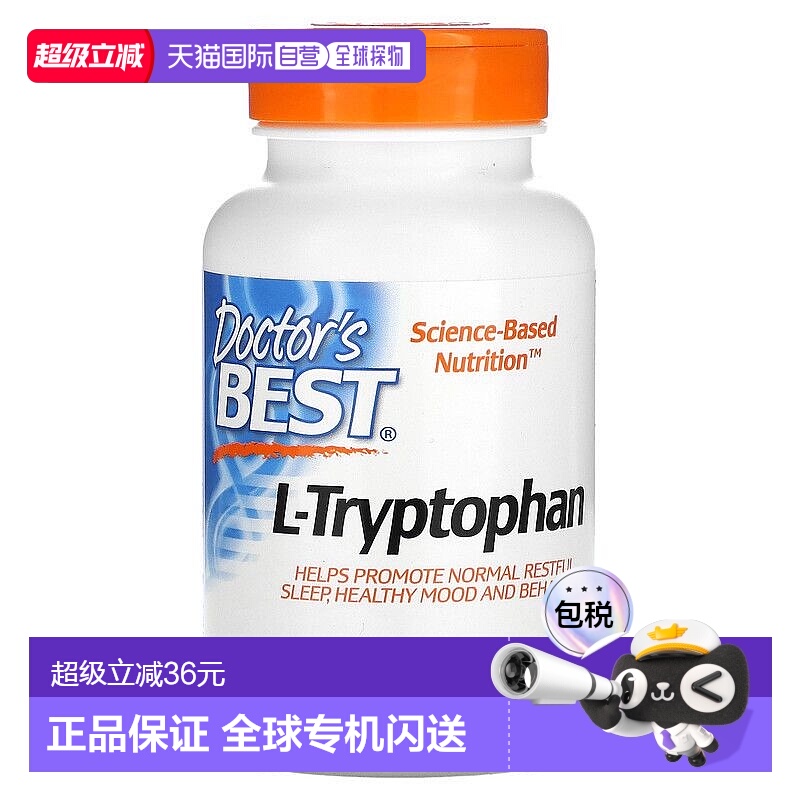 香港直发Doctor'S Best L-色氨酸素食胶囊膳食补充剂90粒