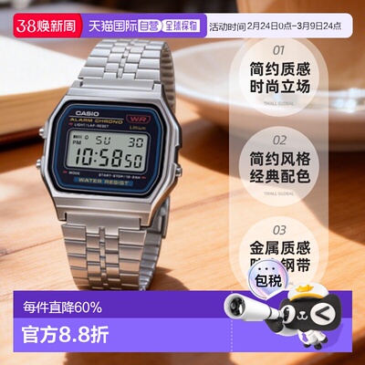 香港直邮Casio卡西欧 运动防水时尚电子手表A158WA-1DF多款型号