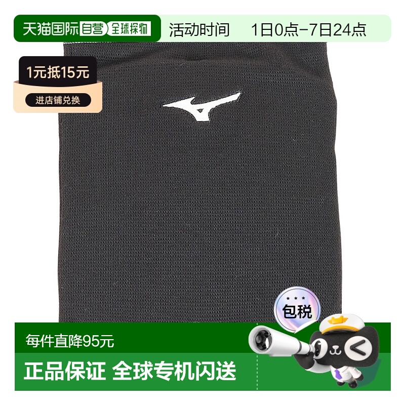 日潮跑腿MIZUNO 美津浓（女）排球护膝  V2MYA20209 黑色 FF