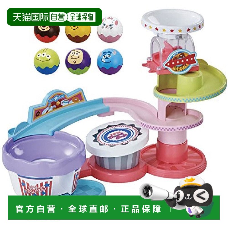 Not Specified ���װ�ߴ磺35.6*21.4*38.4cm ���ձ�ֱ�ʡ�Takara Tomy������ʿ�Ὺ�Ĺ�������Ծʽ�����ɳ�