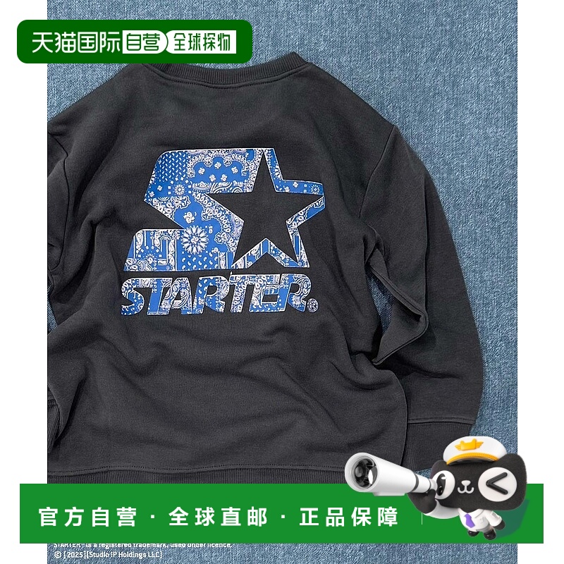 1h可退 日本直邮STARTER儿童宽松加绒连帽衫 抗起球背印设计 STA4