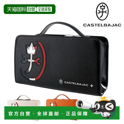 日本直邮Castelbajac B6 Carnet 手提包（型号 32212）- 男女 -