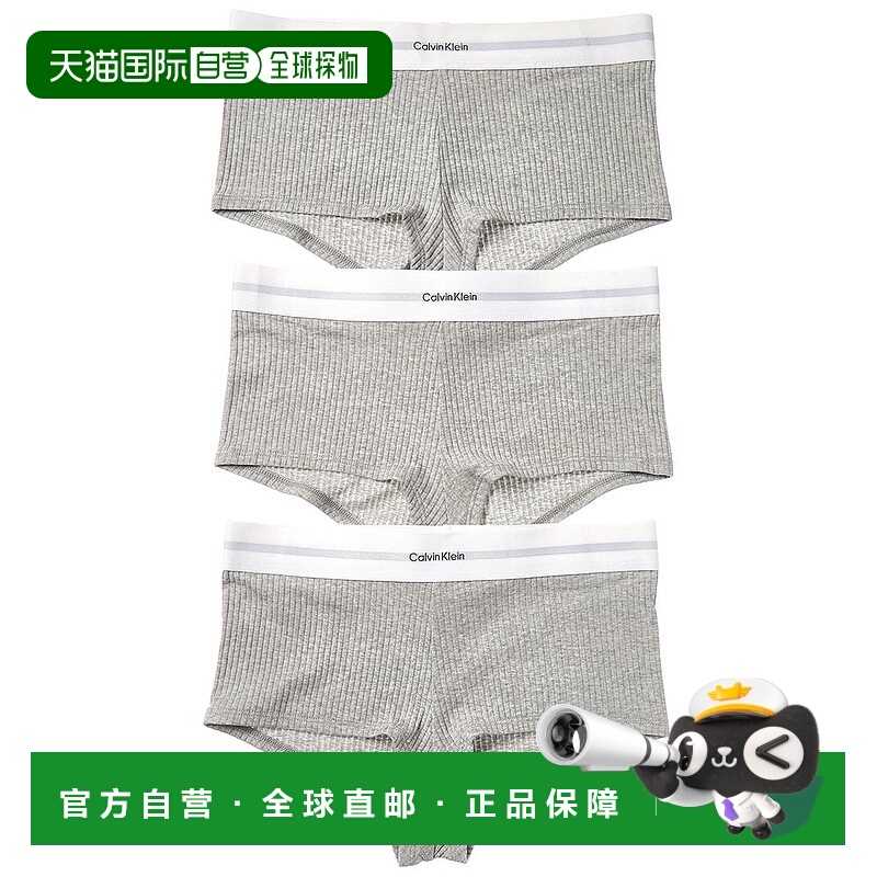 自营calvin klein凯文克莱3pk罗纹男童短裤-灰色 美国奥莱直发