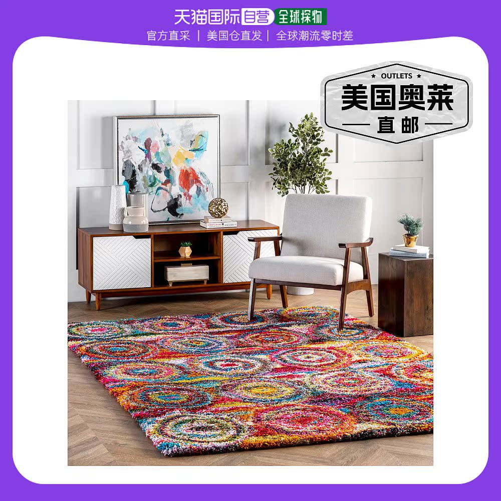 nuLOOM Kindra Circles 毛茸茸的区域地毯 - 多 【美国奥莱】直发