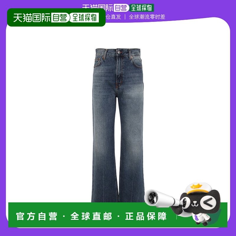 1h可退 欧洲直邮HAIKURE 女士牛仔裤 HEW03185DF105L0772直筒裤,女装/女士精品,牛仔裤,淘宝优惠券,粉丝福利购,淘宝优惠卷