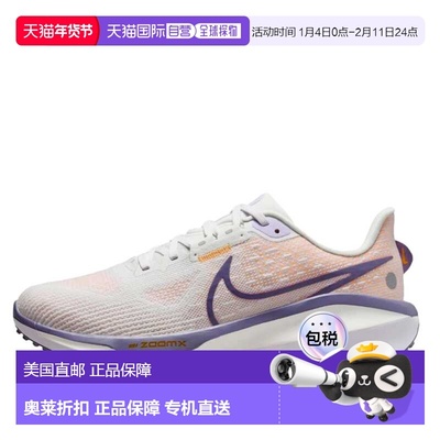 自营Nike Vomero 17 Photon Dust / Daybreak  FB8502-005 Women'