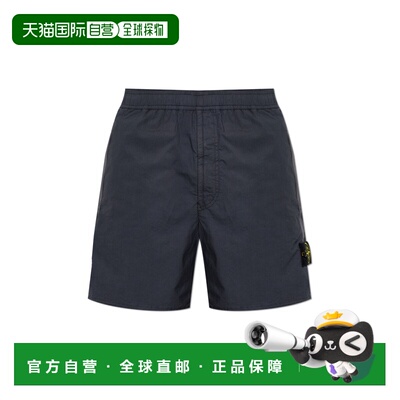 香港直邮STONE ISLAND 男士短裤 L2S15L100001S0003支付后1h可退