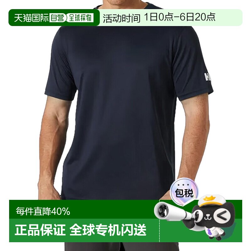 香港直邮Helly Hansen HH TECH吸湿排汗运动 防晒圆领短袖速干T恤图片