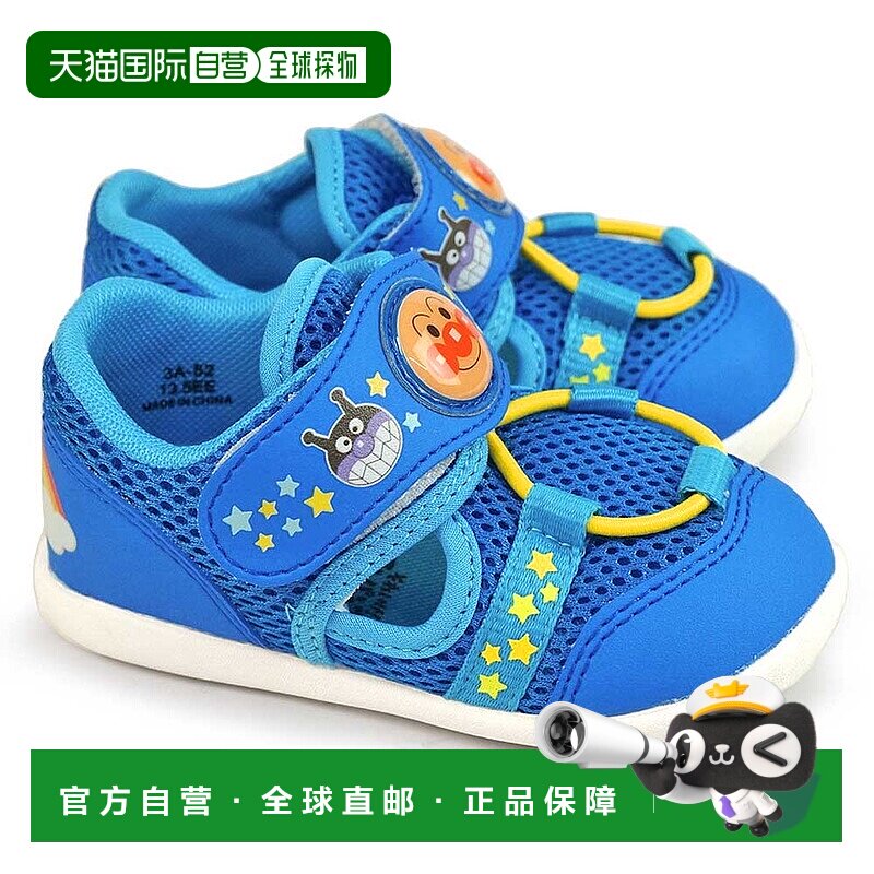 日本直邮Moonstar 面包人婴儿运动鞋B47 夏季鞋网面凉鞋 Magix 风