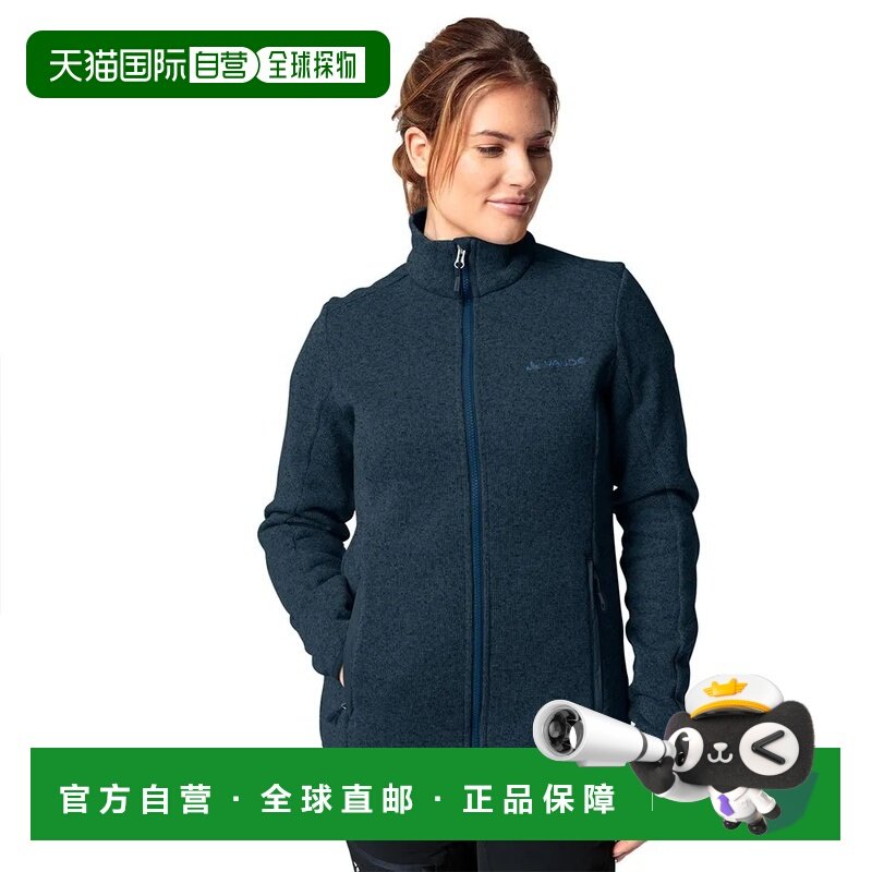 香港直邮VAUDE Rienza IV 全拉链抓绒衣 中性,户外/登山/野营/旅行用品,抓绒衣,淘宝优惠券,粉丝福利购,淘宝优惠卷