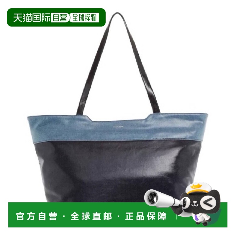 自营rag & boneWomen's Emerson Tote In Denim - denim 美国奥莱