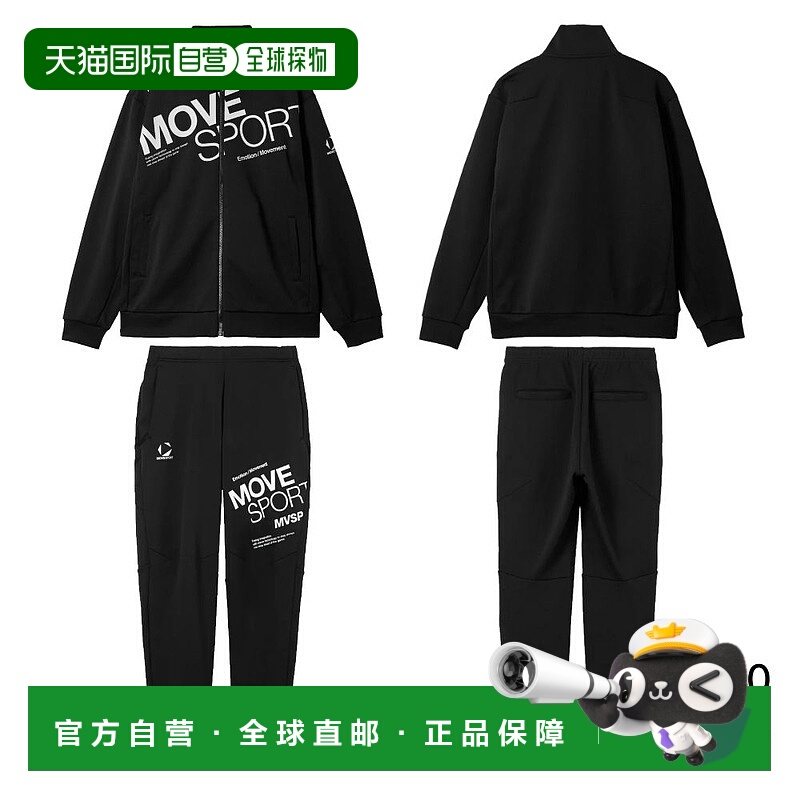 日本直邮迪桑特 (Descente) DRY 珠地布夹克和裤子套装（ST5FJG10