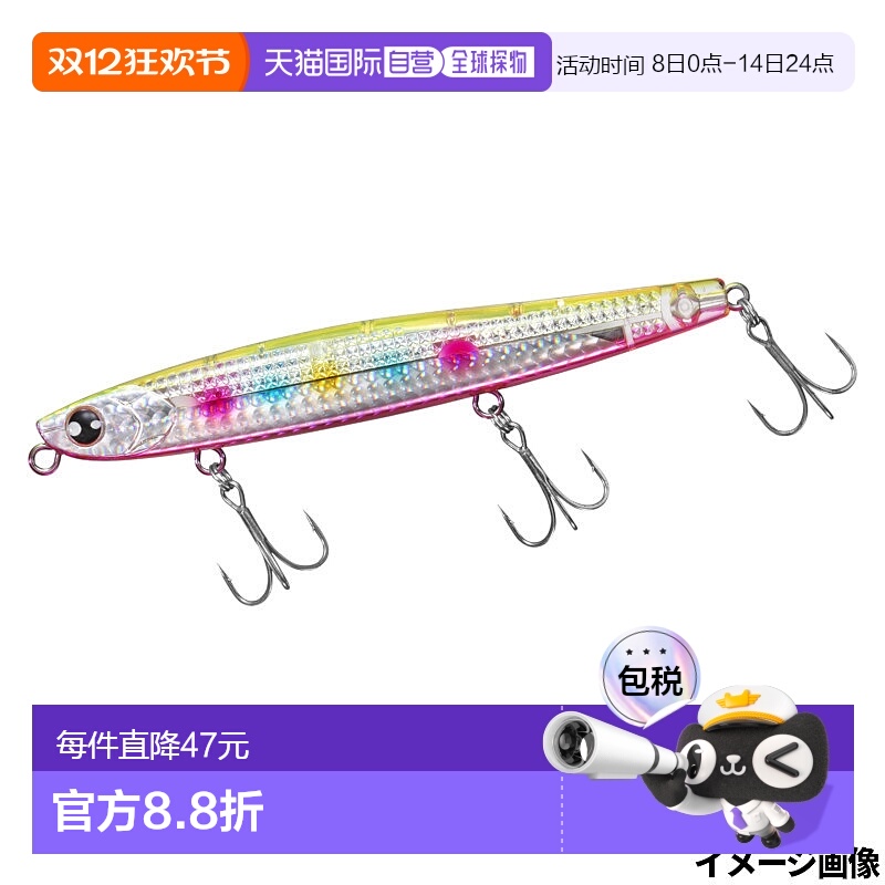 日本直邮Daiwa Lure Morethan Switch Hitter DH 128S Laser Impa