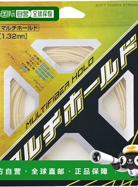 日本直邮MIZUNO Multifiber 软式网球握把