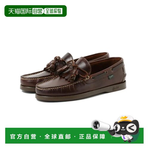1h可退 日本直邮Paraboot × BEAMS F 男士特别款羽绒拖鞋 优雅舒