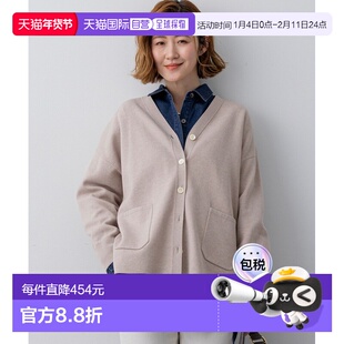 1h可退 日本直邮23区 L 女装 双面异色针织开衫 高密度棉质宽松外