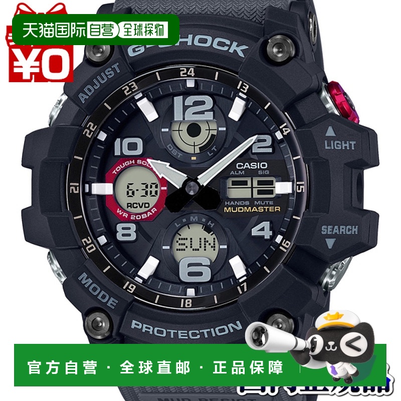 日本直邮 CASIO 收音机太阳能小泥大师 MUDMASTER 入门款男士手表