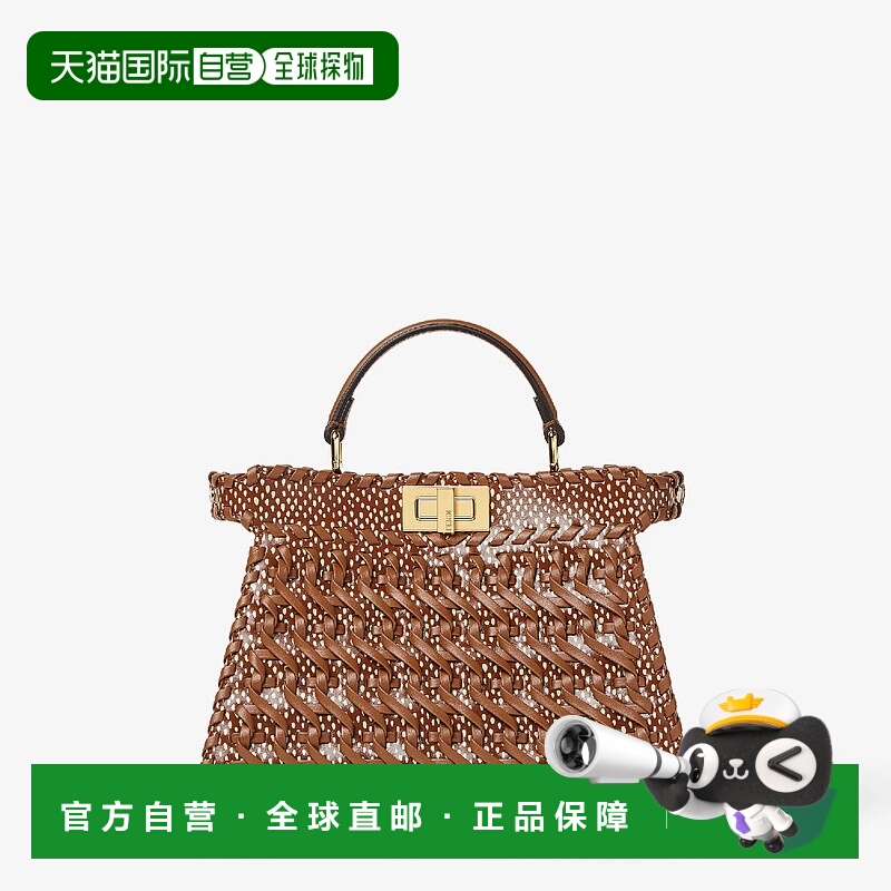 1h可退 欧洲直邮FENDI 芬迪 25秋冬 8BN327AW5PF1US4 女士 手提包