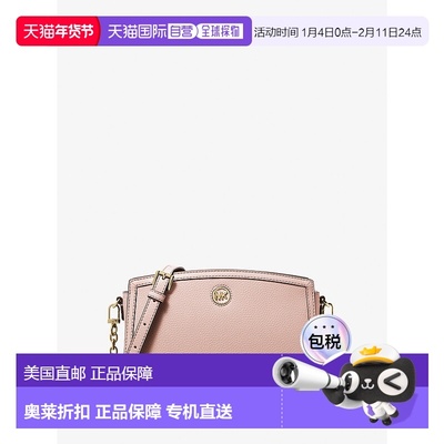 自营michael korsChantal Large Pebbled Leather Crossbody Bag