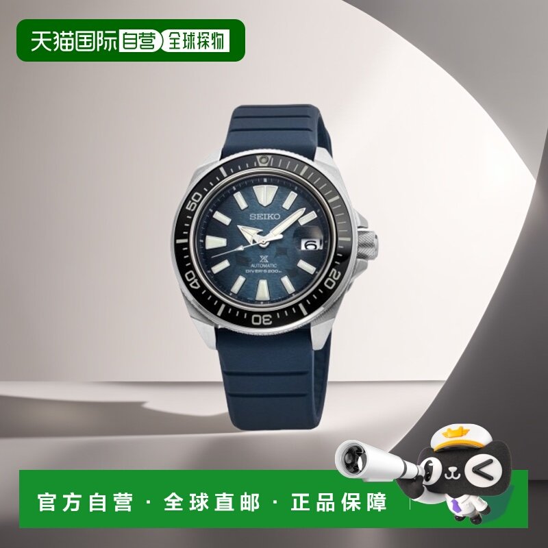 韩国直邮SEIKO男士日韩腕表SRPF79K1精工