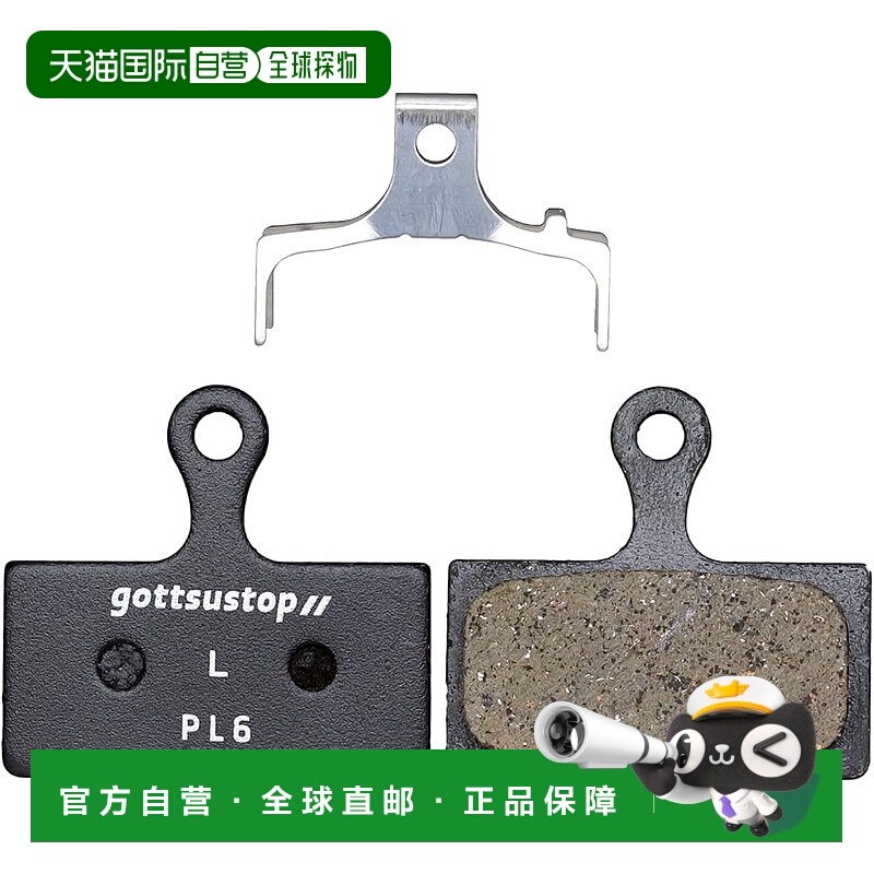 【日本直邮】GORIX 自行车碟刹片 树脂 无鳍 PL6