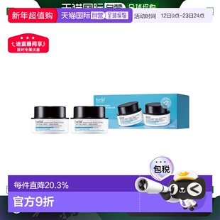 韩国直邮BELIF 碧研菲 水滴膨润啫喱面霜2件装(油皮用) 75ml*2
