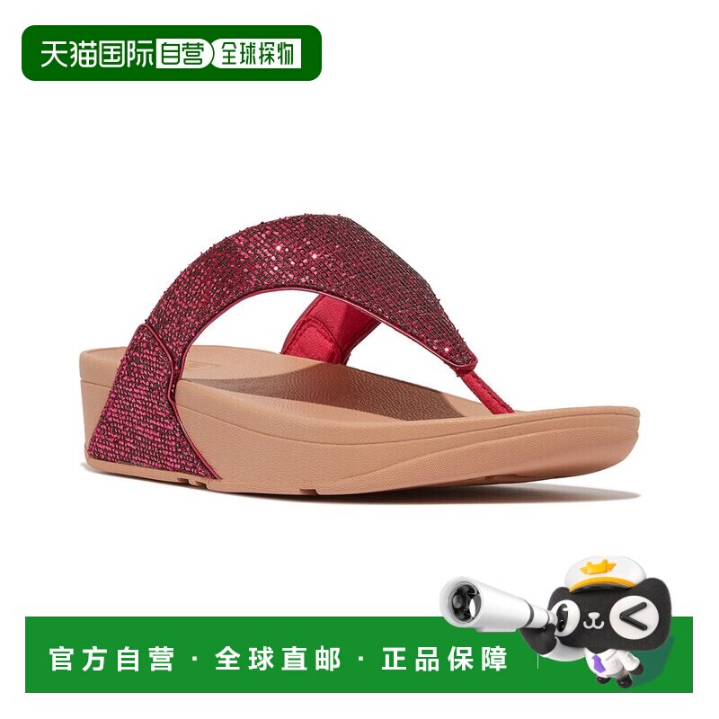 自营FitFlop Lulu Glitterball Sandal - red 美国奥莱直发凉鞋