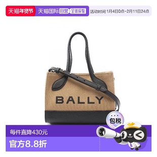 日本直邮中古Bally巴利女包A级95新handbag手提包帆布斜挎包浅褐