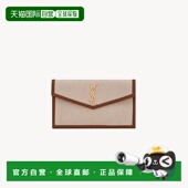 自营欧洲直邮YSL圣罗兰 UPTOWN系列女士自然米色棉磁吸扣手拿包