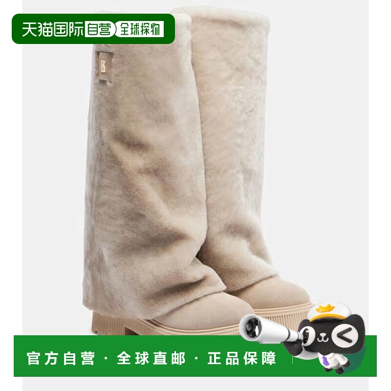 香港直邮bogner 博格纳 女士 Turin 毛羊皮绒面革靴子