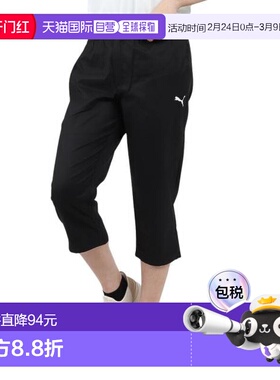 日本直邮PUMA PCPC Woven 3/4长裤 680715 01 [女士款] 黑色