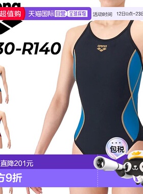 日本直邮Arena Junior 女童 R130/R140 训练泳衣耐穿连体训练泳衣