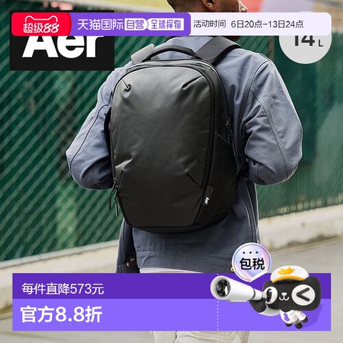 日本直邮Aer DAY PACK3防水 双肩包 商务通勤出差户外旅行 简约黑