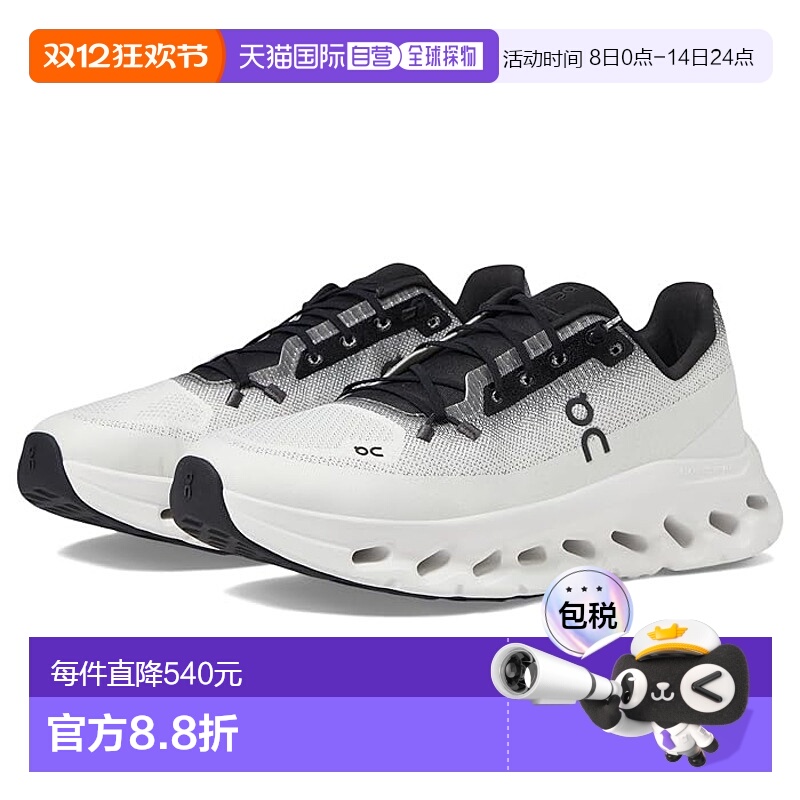 香港直邮潮奢 On 男士 Cloudtilt 运动休闲鞋 colorful花色 舒适