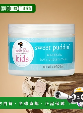香港直邮Camille Rose,Kids, Sweet Puddin' Mandarin Hair Butte