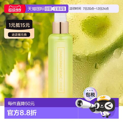 韩国直邮OLIVE YOUNG专享 mumchit身体头发香氛喷雾 Chardon正品