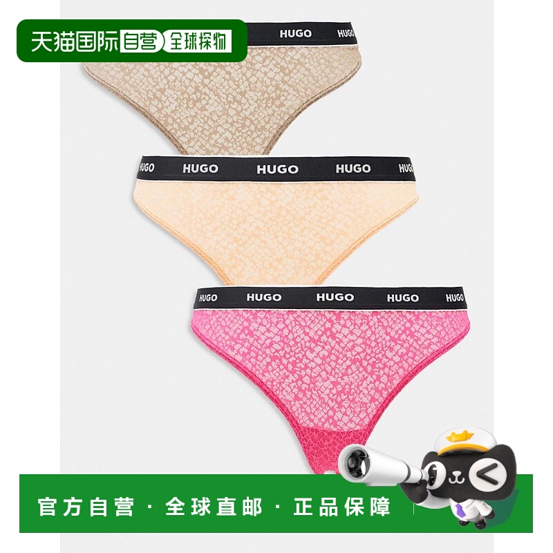 香港直邮boss 女士 Hugo 红色蕾丝Logo裤腰粉红橙色棕色丁字裤(三