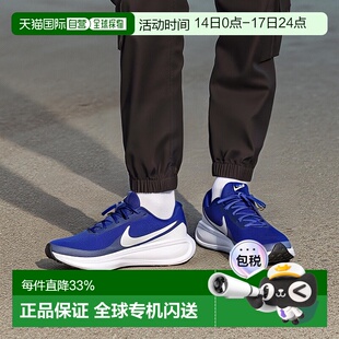 Nike REVOLUTION 8 舒适防滑耐磨 低帮 休闲跑步鞋 男款耐克男鞋