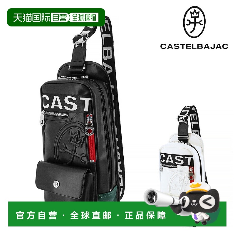 日本直邮Castelbajac Dalton 单肩包A526932竖款男女