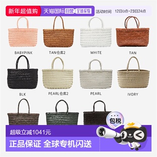 1h可退 Dragon Diffusion女款编织菜篮子手提包8809